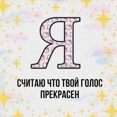 Валентинка мальчику Валентинка мальчику