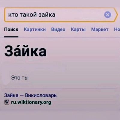 валентинка 14 февраля девушке