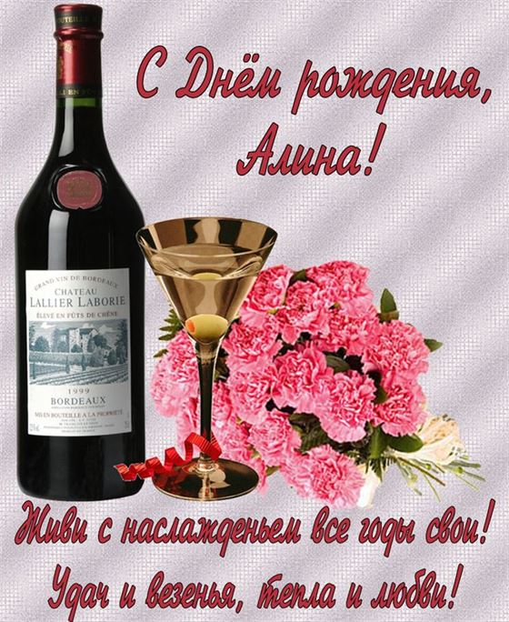 Живи с наслаждением все годы свои