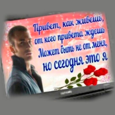валентинки на 14 февраля смешные валентинки на 14 февраля смешные