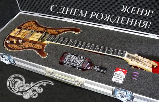 Открытка с гитарой на День рождения Евгению