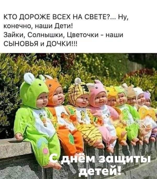 Куклы пупсы сидят в ряд