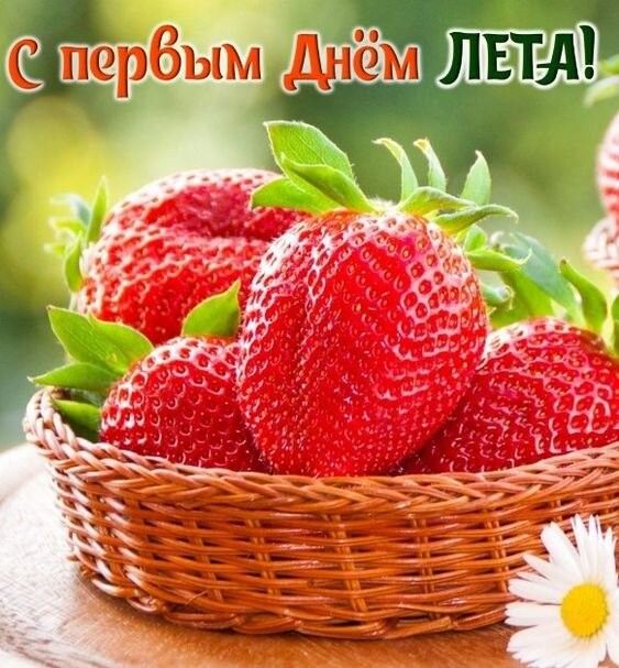 Сочная летняя клубника в корзинке