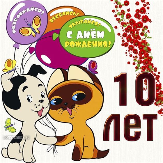 Оригинальная открытка с котёнком по имени Гав