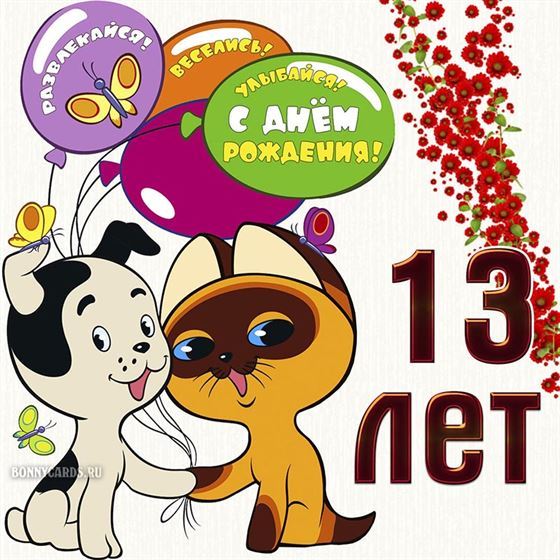 Оригинальная открытка с котёнком по имени Гав