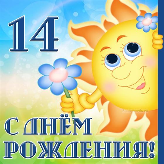 Оригинальная картинка с солнцем и цветком