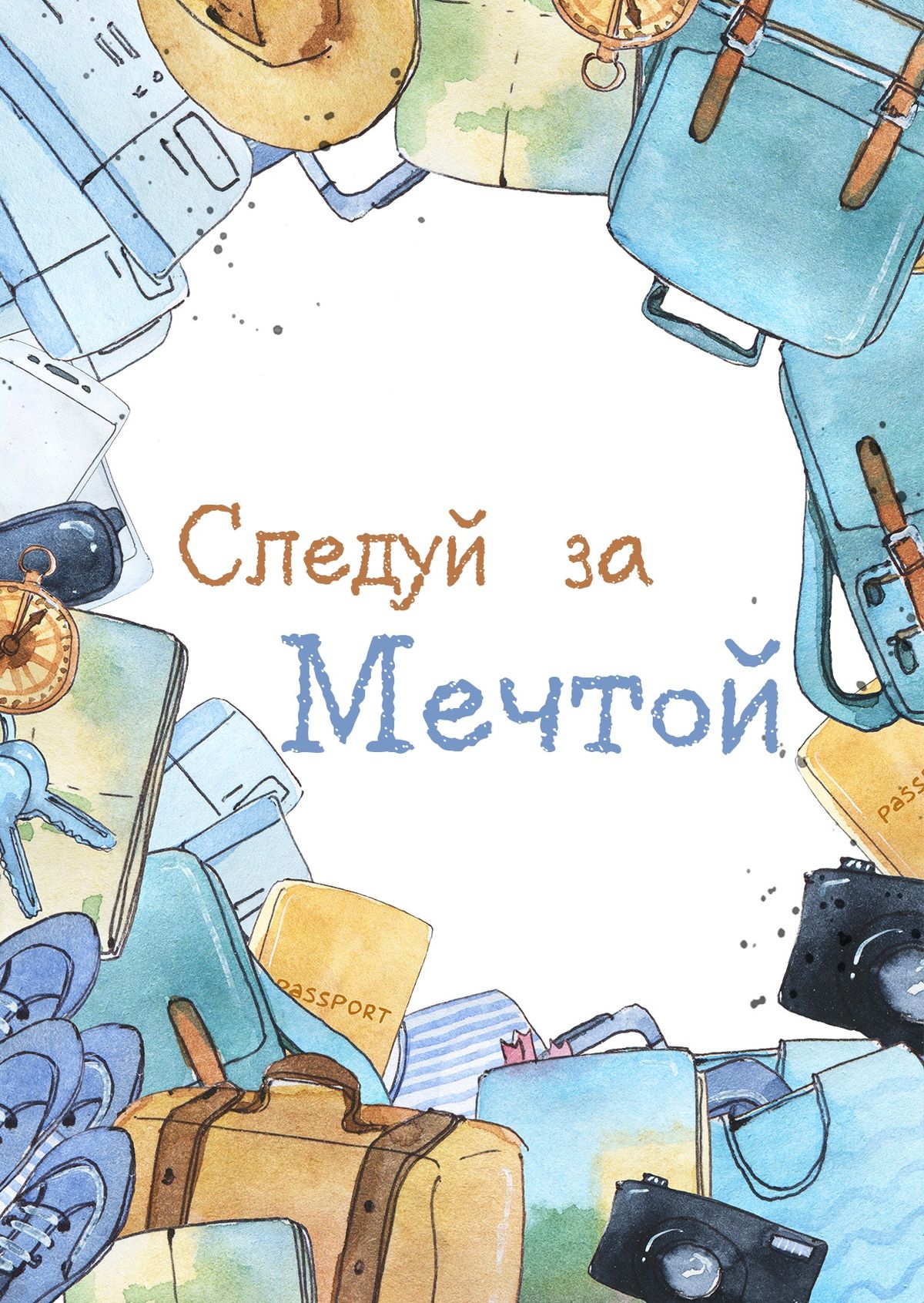 Картинка с 1 сентября красивая — школьный колокольчик и цветы на фоне доски