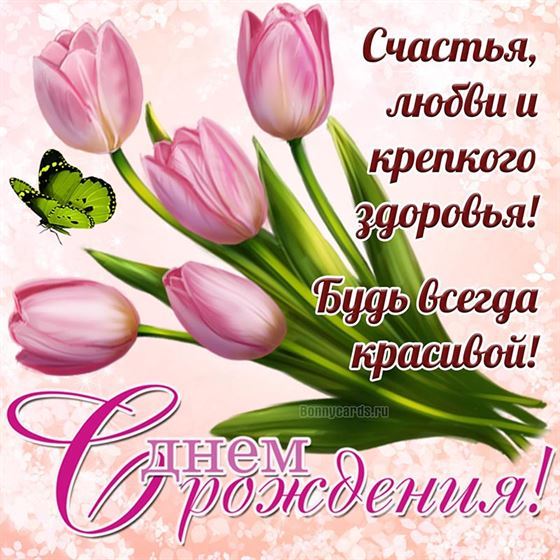 Букет лилий в день рождения для девушки