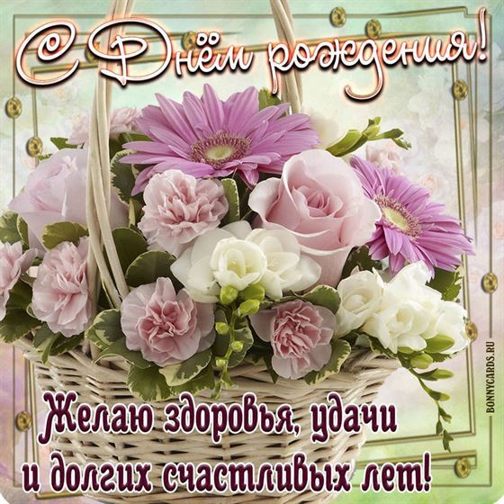 Креативная открытка с корзиной цветов