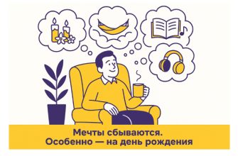 куратор группы думает о подарке на день рождения