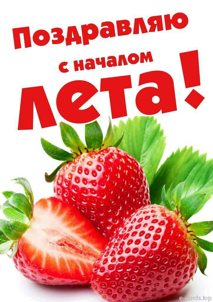 Яркая красная клубника на белом фоне