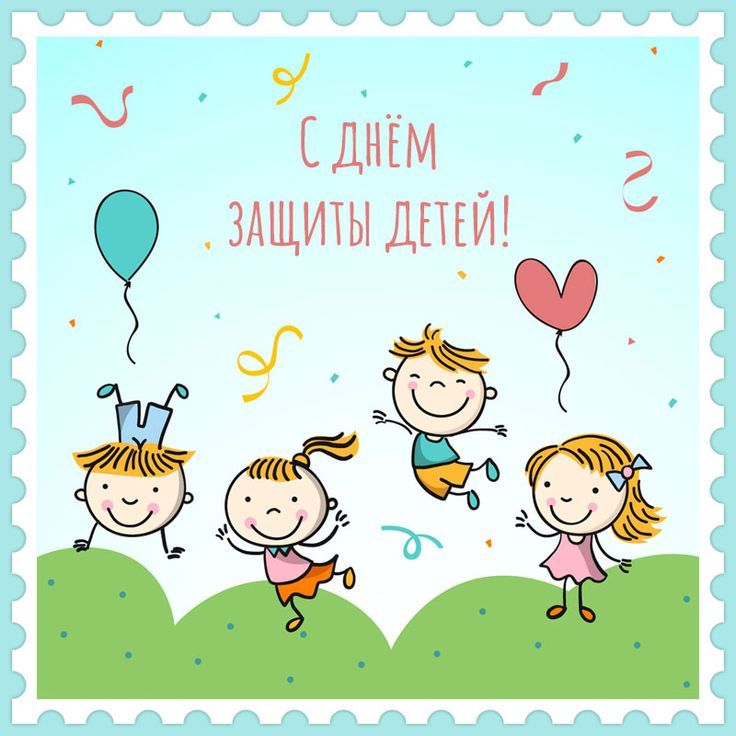 Дети играют на природе и радуются