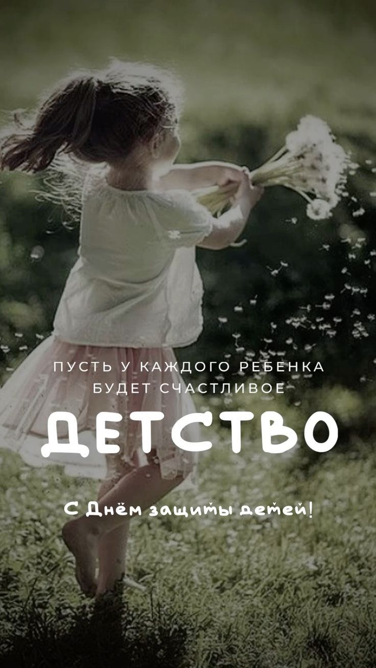 Девочка в кустах