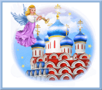 Ангел над православным храмом